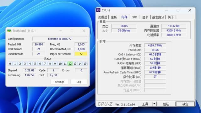 双槽DDR5内存超频T0选手! 微星MEG Z890 UNIFY-X 暗影主板评测