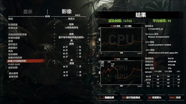 高性能与炫彩屏幕表现! 微星神影17 2024游戏本测评