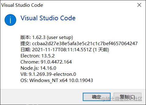 vscode中文乱码怎么解决? VSCode解决中文乱码问题的多种方法分享