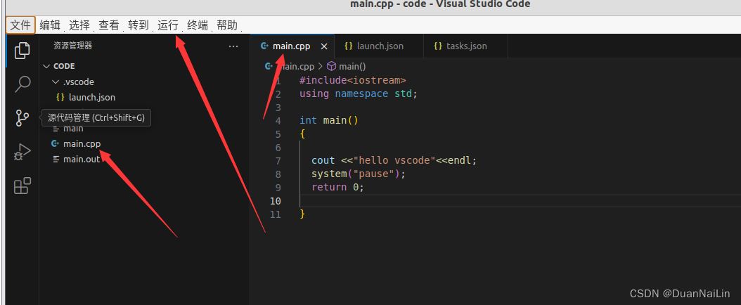 Ubuntu怎么安装vscode? Ubuntu下vscode安装调试图文教程