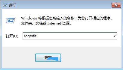 win7切换窗口效果怎么设置? win7系统实现窗口切换的教程