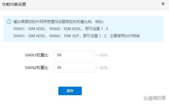 贝锐蒲公英异地组网路由器X4 Pro是否值得购买?