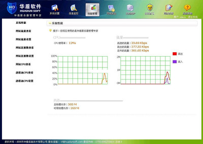 服务器硬盘是什么