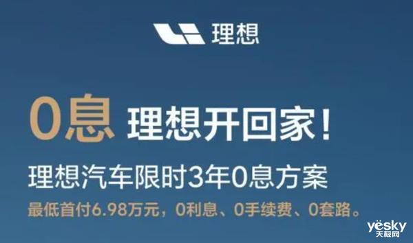 竞争激烈！汽车行业迎来变革：何小鹏预测1月爆发价格战