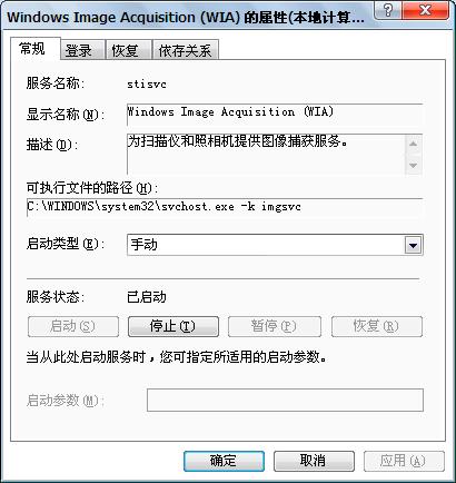 神舟笔记本内置摄像头在windows XP下看不到