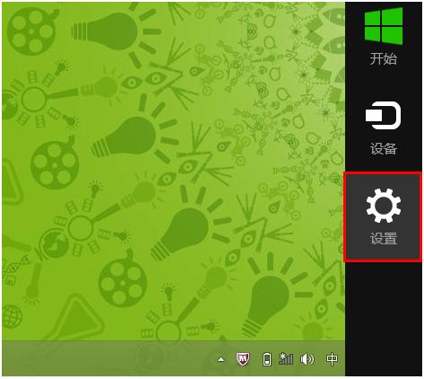 宏?#158;笔记本Win8系统如何开启无线网卡