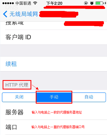 360随身wifi怎么设置代理