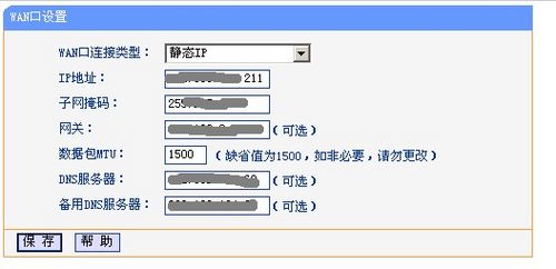 【tplink无线路由器怎么设置】除路由器占用的.1外的任意IP地址