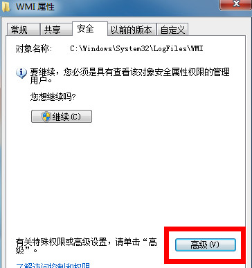 宽带连接错误651怎么解决10