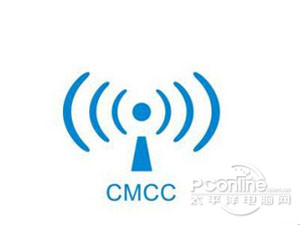 cmcc免费账号怎么申请