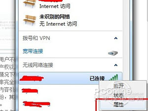 怎么看wifi密码