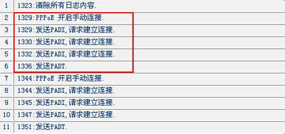 ISP绑定了电脑网卡的MAC地址