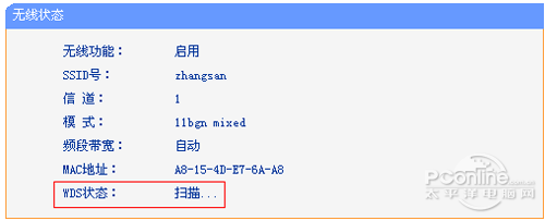 无线WDS桥接不成功或不稳定