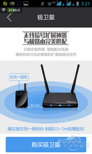 Wifi定时关闭和面板灯开关