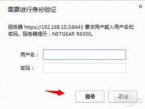 【netgear无线路由器设置】步骤1