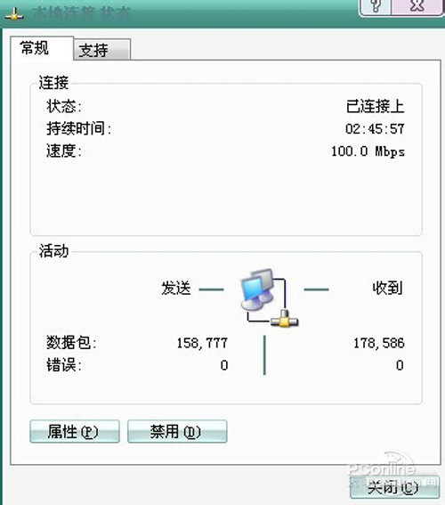 【无线网络设置】步骤2