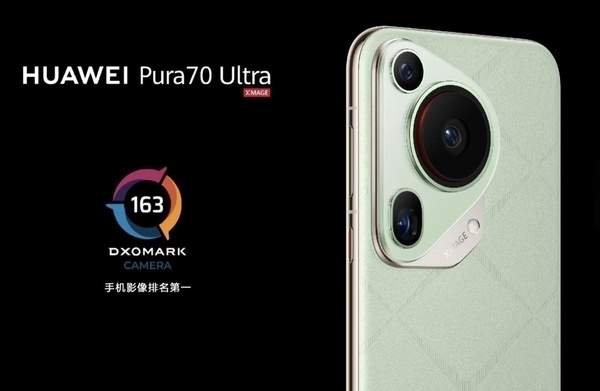 最高优惠2500元！华为Mate X5/Pura 70系列等多款高端手机降价