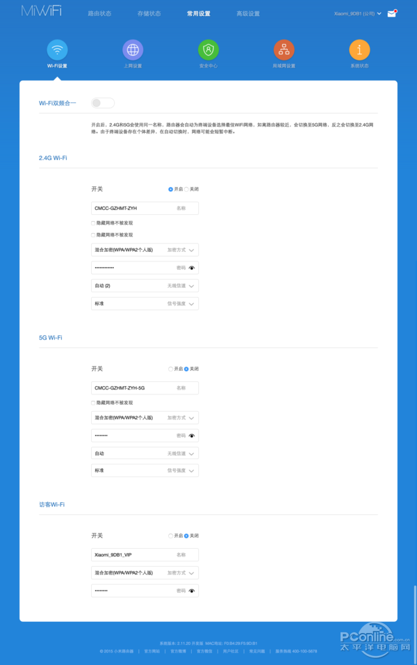 小米路由器设置网址 小米路由器设置IP地址