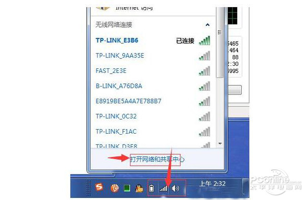 忘记wifi密码怎么查看