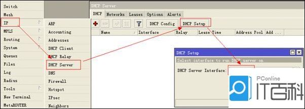 MikroTik RouterOS软路由上网配置教程