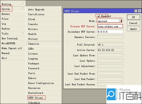 MikroTik RouterOS软路由上网配置教程