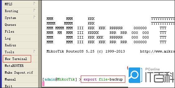 MikroTik RouterOS软路由上网配置教程