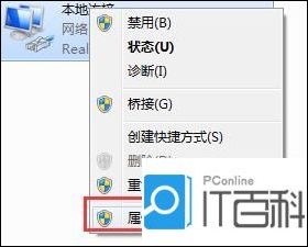 win7怎么设置腾达无线路由器 win7腾达无线路由器的设置方法