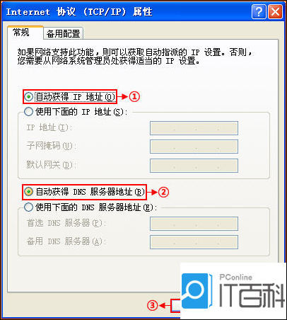 tplink无线路由器怎么设置？tplink路由器+路由器设置(两个路由器串联方法)