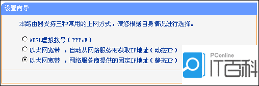 tplink无线路由器怎么设置？tplink路由器+路由器设置(两个路由器串联方法)