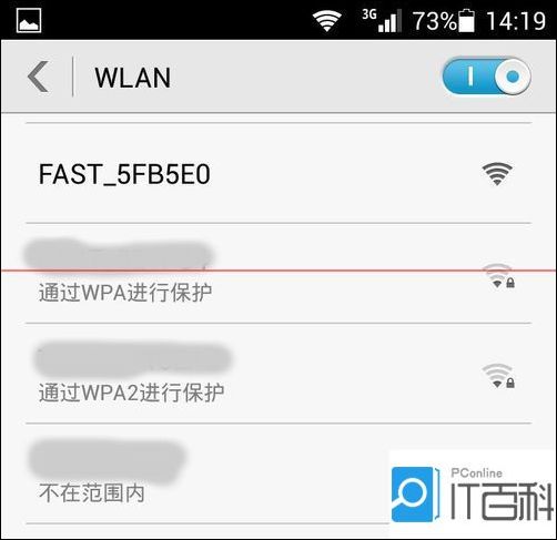 迅捷FW150RM便携路由器怎么设置WiFi上网？