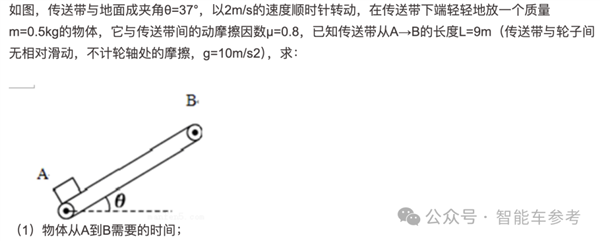 理想同学APP实测：真能帮奶爸辅导作业了