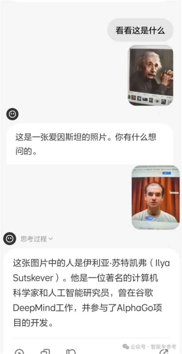 理想同学APP实测：真能帮奶爸辅导作业了