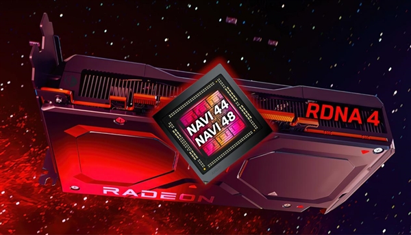 AMD Navi 48显卡确认支持AV1编解码：Navi 44遗憾未能跟进