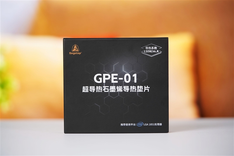 买一片传三代！鑫谷GPE-01超导热石墨烯导热垫片评测：255W下比利民TF9低4度