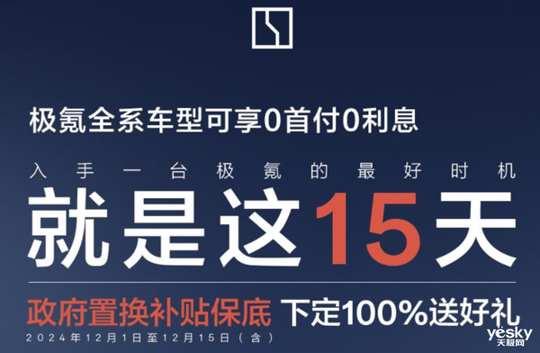 竞争激烈！汽车行业迎来变革：何小鹏预测1月爆发价格战