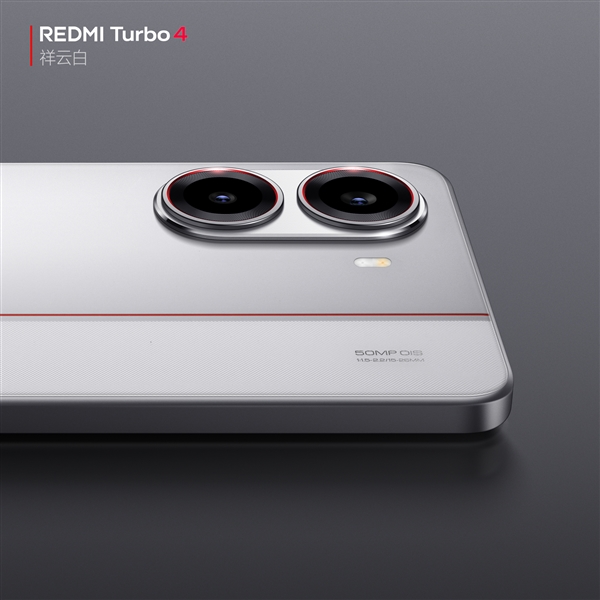 REDMI Turbo 4外观公布：“祥云白”配色首次亮相 精致利落