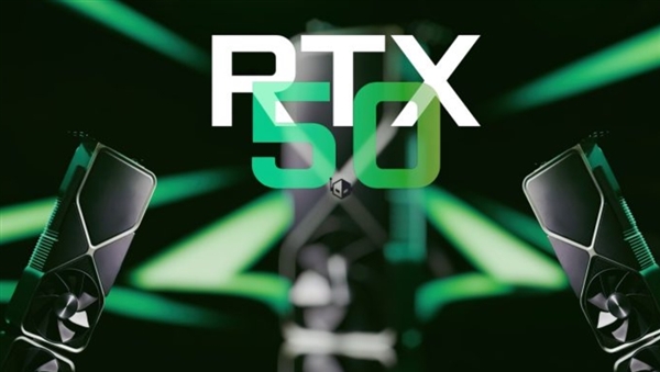 AMD看完无可奈何！NVIDIA新核弹RTX 5090、5080售价泄露：玩家要破产了