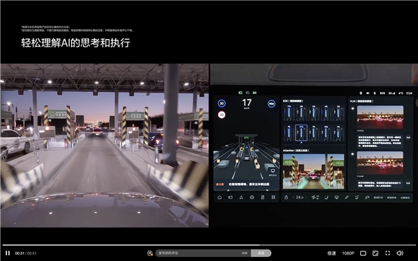 理想汽车官宣：12月31日正式推送7.0系统 新增高速/城市全场景端到端+VLM功能