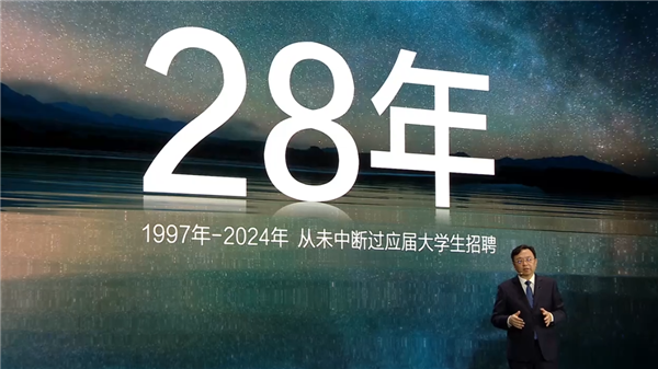 王传福：比亚迪一大半高管是从应届生培养起来的 已连招28年应届生