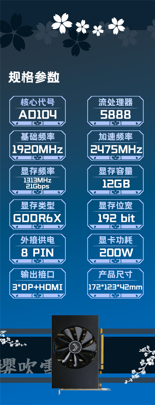 号称唯一量产！西风显卡迷你单风扇RTX 4070升级新配色