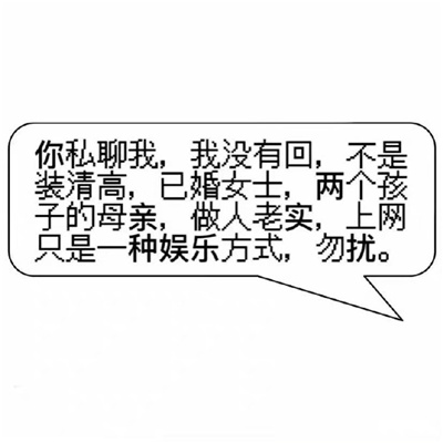 很好玩又很开心系列的表情 叫声老公命都给你