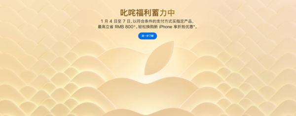 iPhone销量下滑引发热议：苹果辉煌不再