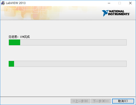 LabVIEW 2013 WIN10系统详细图文破解安装教程