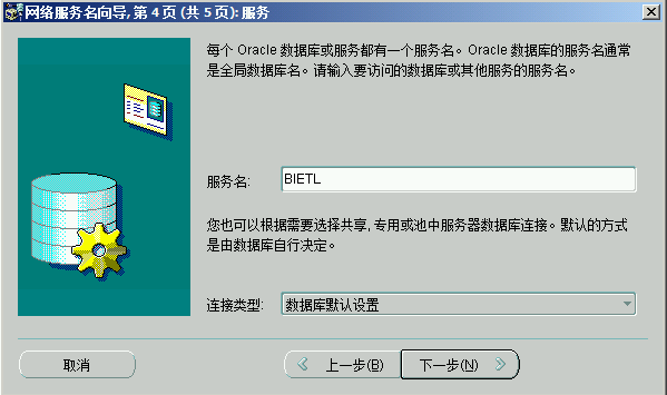 informatica powercenter 9 安装与配置教程