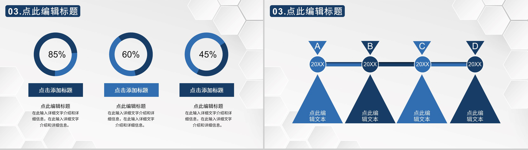 单位员工安全生产管理工作标准安全生产的重要性心得体会课题培训PPT模板