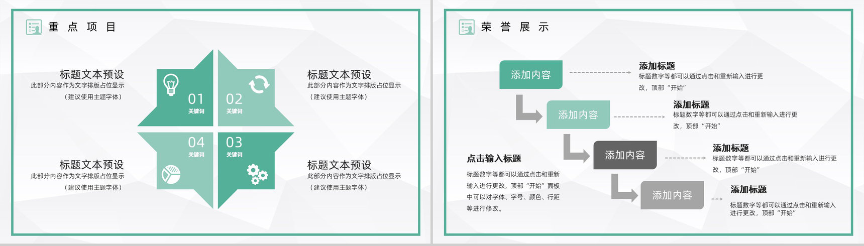 绿色公司财务出纳年终工作总结汇报PPT模板