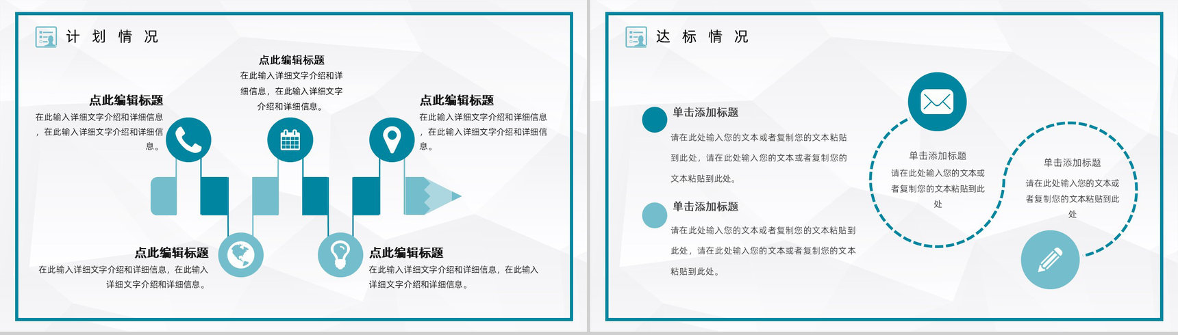 医疗研究医学护理工作总结工作汇报格式范文PPT模板