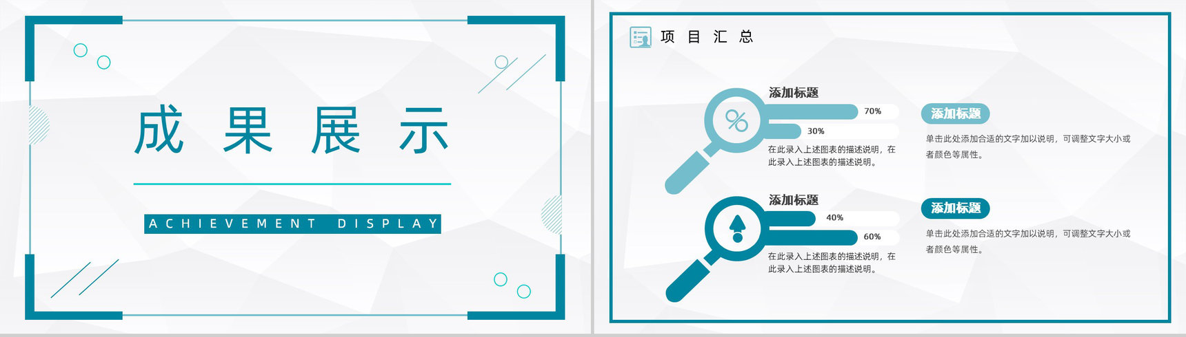 医疗研究医学护理工作总结工作汇报格式范文PPT模板