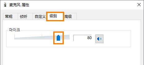 Bandicam怎么录音？Bandicam班迪录制声音方法