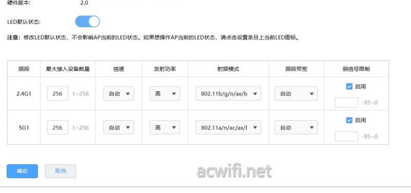 TPLINK R5010PE EN和华为Q7网线版路由器哪个更值的选购?